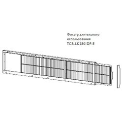 Filtre longue durée TCB-LK2801DP-E