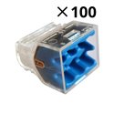 Lot de 100 Connexions rapides Gros conditonnement 6 entrées