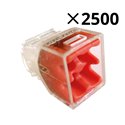 Lot de 2500 Connexions rapides Gros conditonnement 4 entrées