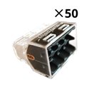 Lot de 50 Connexions rapides Conditonnement en pot 8 entrées